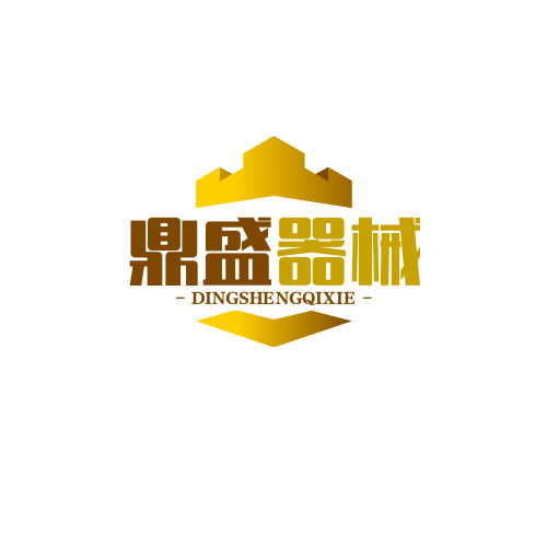 鼎盛器械工厂店