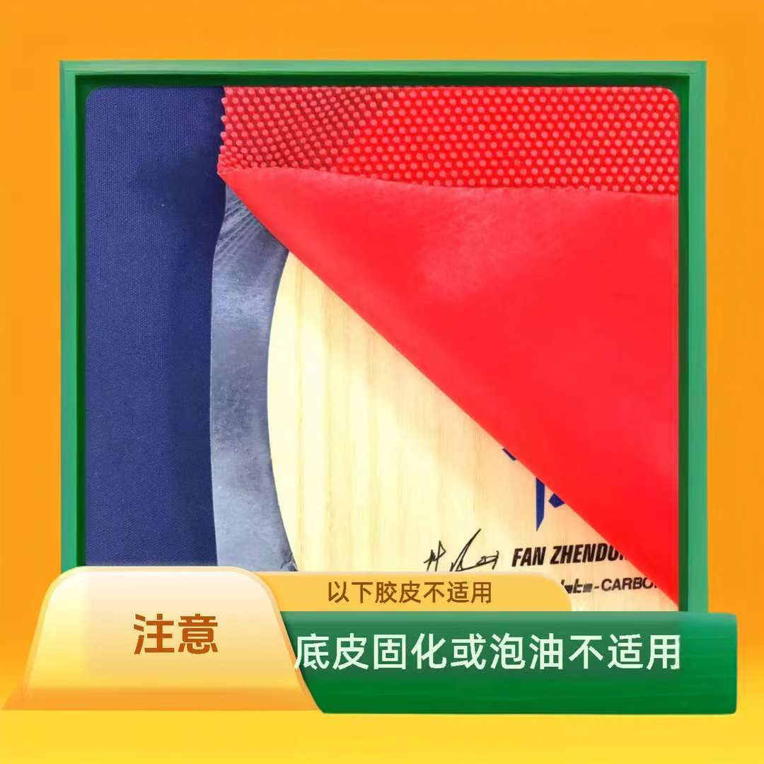 💪贴胶皮胶纸的秘密武器！超强韧性强撕不破的减震胶纸🌟-粘合剂-淘宝好物网