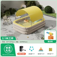 Лимонно-желтый 2,1м | Стандарт + Гатлинг