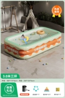 3,0м 3-слойный | Стандартная конфигурация