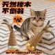 Tumbler Cat Toy, Self-Entertainment and Boredom-Relief Gadget, Energy-Consuming Feather Teaser, Cat Baseball Bat, Kitten Supplies