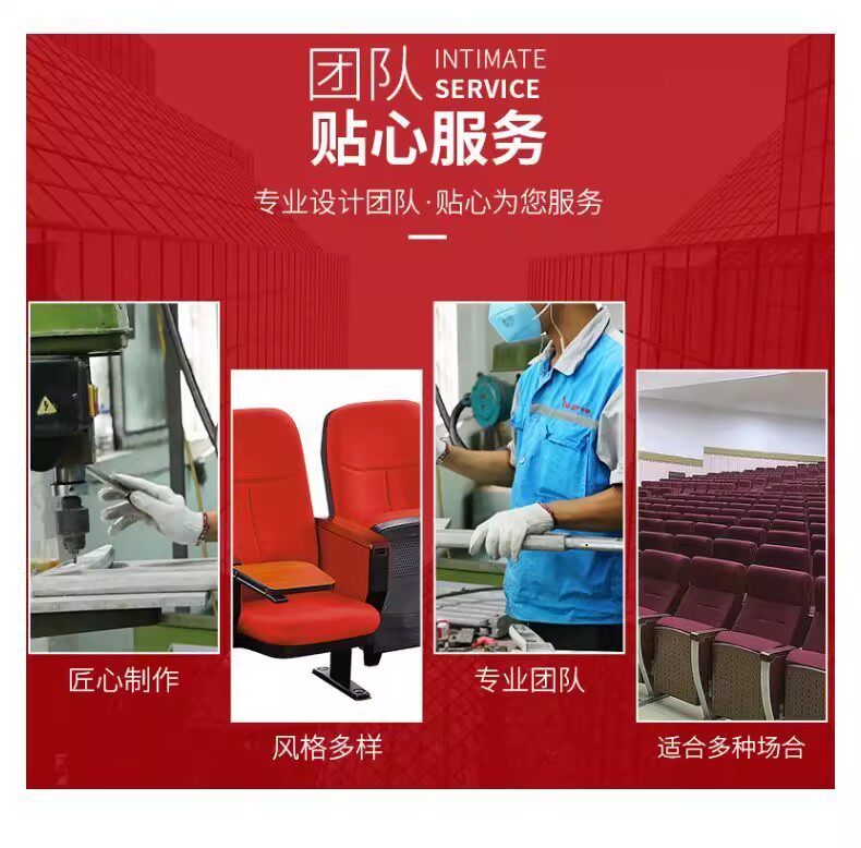 Кресла для кинотеатров 电影院连排沙发折叠椅报告椅子剧院礼堂椅多功能会议室可定制厂家
