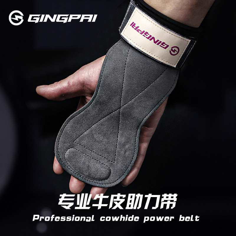 男性用プロ仕様デッドリフト・ウェイトリフティング用リストブレース、プルアップ・水平バーサポートベルト（牛革製パームプロテクター付き）。