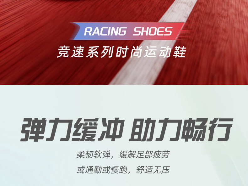 赤兔9PRO 跑步鞋男中考体测减震轻便碳板竞速训练中大童运动鞋子 — 2