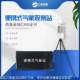 Portable weather station Mobile emergency weather station Foldable integrated meteorological environment monitoring equipment