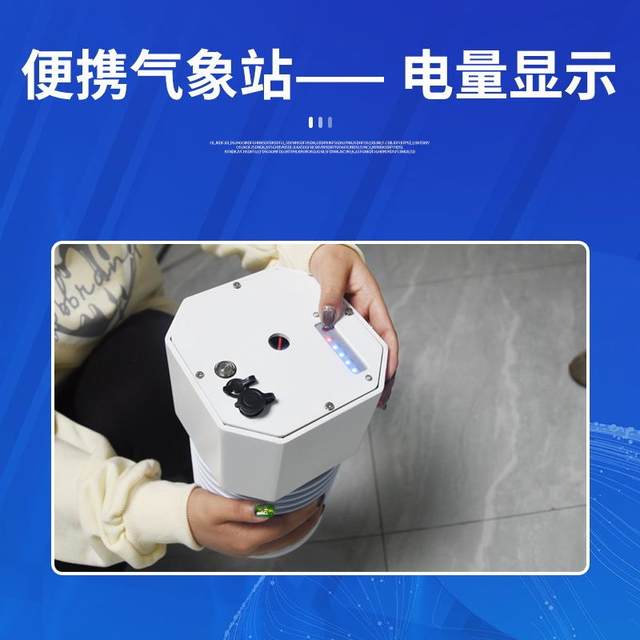 Portable weather station Mobile emergency weather station Foldable integrated meteorological environment monitoring equipment
