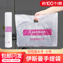 Isman Handbag Dry Clean Bag Dedicated Down Bag Bag Flat Bag Bag Laundry Dust-proof Plastic Bag