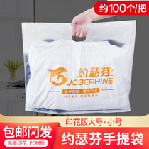 Special Josephine handbag Packing Bag Flat Pocket Dust-Proof Bag Dry Cleaning Shop Hand Bag Set to make a large number