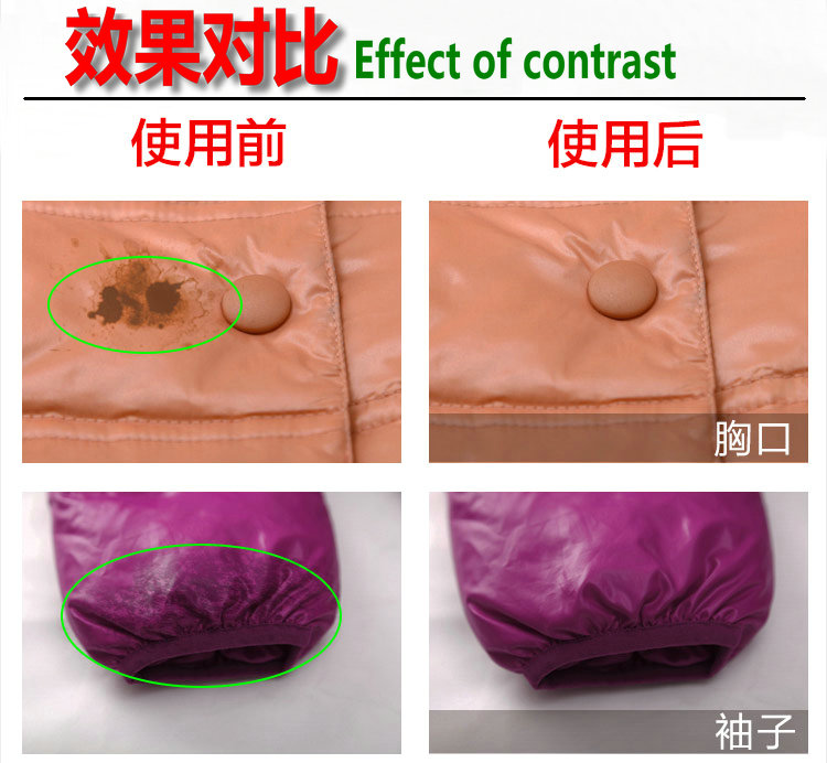 Lazy Star Down Jacket Sau khi giặt Chất tẩy rửa dầu Hiệu quả loại bỏ watermark thành dầu một lần giặt khô - Dịch vụ giặt ủi nước tẩy màu