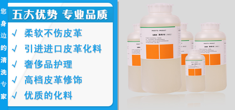 các loại xi đánh áo da Jiebao UBH bám dính mạnh mẽ 0,5kg da giày da sofa PU da màu bám dính quảng bá - Nội thất / Chăm sóc da 	chất dưỡng áo da