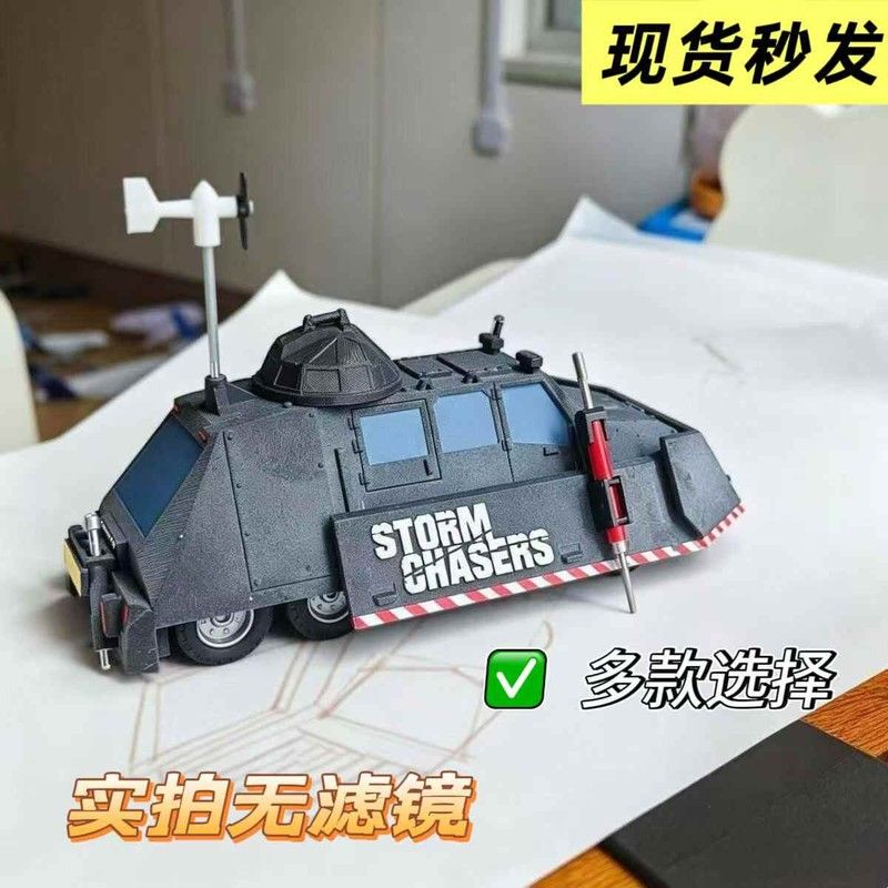 The Upgraded Version of Tiv2 Can Deploy a Static Model of a Tornado Interception Vehicle, a Non-Movable Collectible Model, a Creative Gift The Upgraded Version of Tiv2 Can Deploy a Static Model of a Tornado Interception Vehicle, a Non-Movable Collectible Model, a Creative Gift