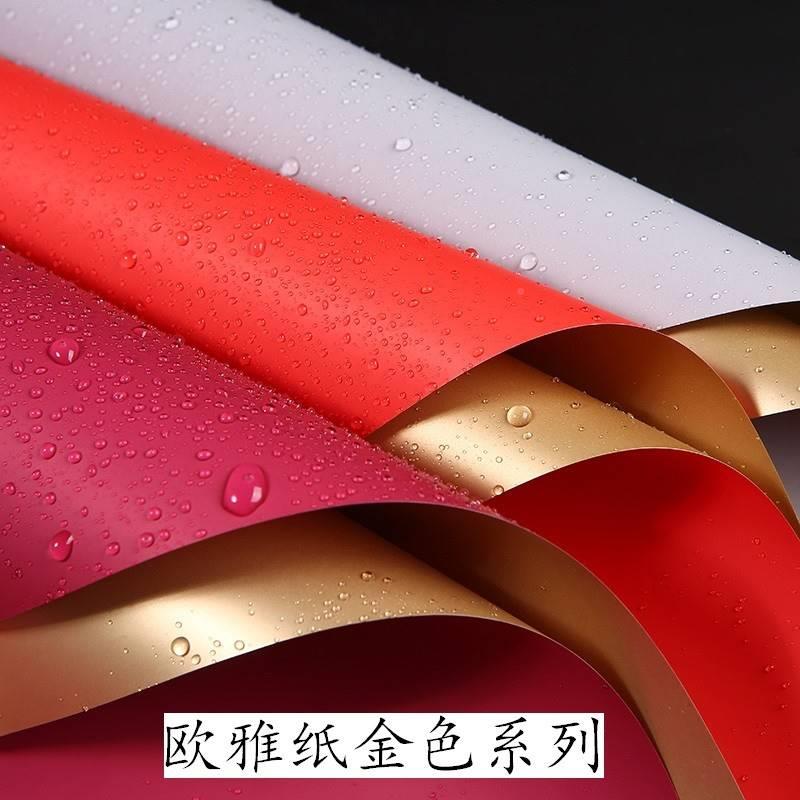 Oya paper opening flower basket flower shop Korean style bouquet wrapping paper Han fi paper waterproof double face bicolor gold gold luxury paper-Taobao