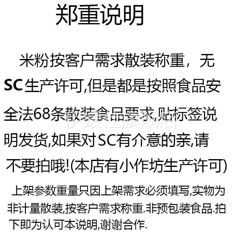 贵州米粉大揭秘：从干粉到羊肉粉，解锁地道美食密码！