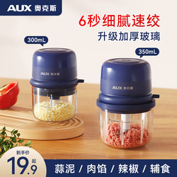 Oaks electric Pestle For Home baby food supplement machine garlic puree Handy Gadget masher small Meat grinder cooking machine