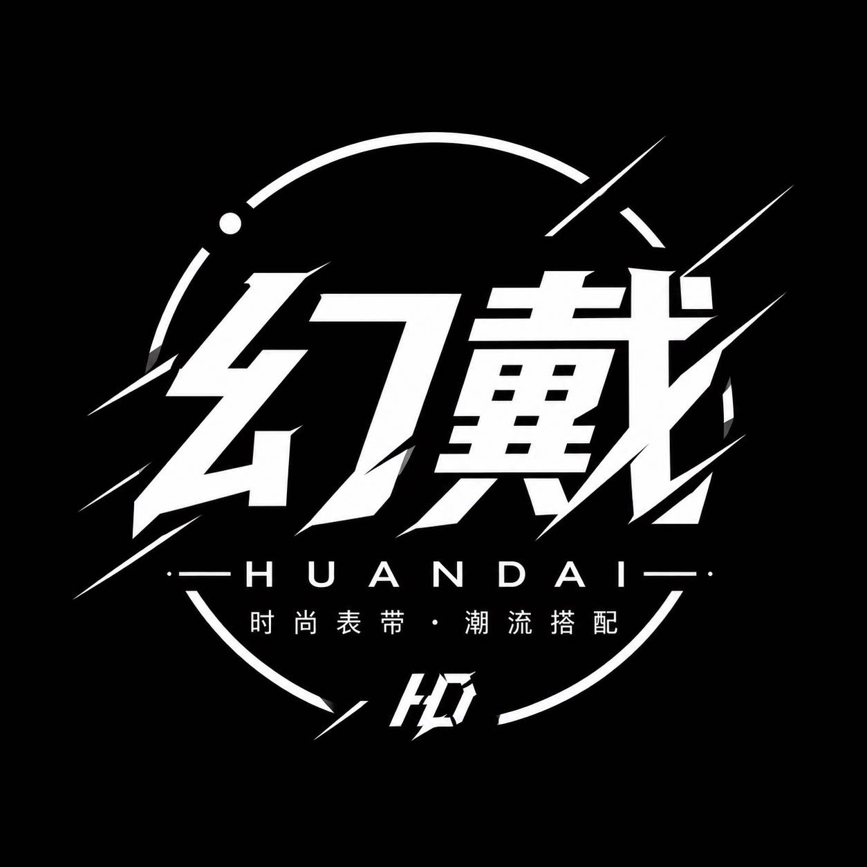 幻戴旗舰店的LOGO