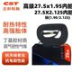 CST Zhengxin 타이어 27.5 인치 산악 자전거 27.5x1.901.95/2.125 고급 미국 및 프랑스 구강 내부 튜브