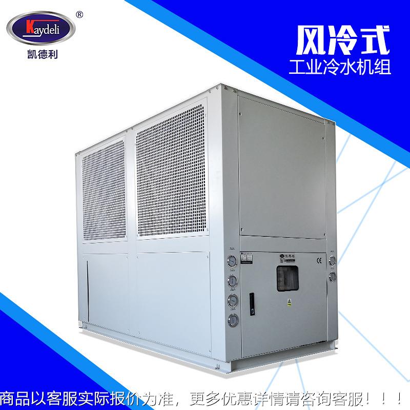Source manufacturer 35hp air-cooled refrigerator plastic surface treatment cooling chassis-type industrial chiller