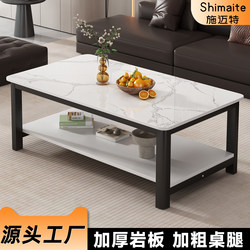 Rock Board Coffee Table Living Room For Home Accessible Luxury Modern Minimalist 2025 New arrival Tea Table Rectangular Simple Coffee Table for Small Apartment