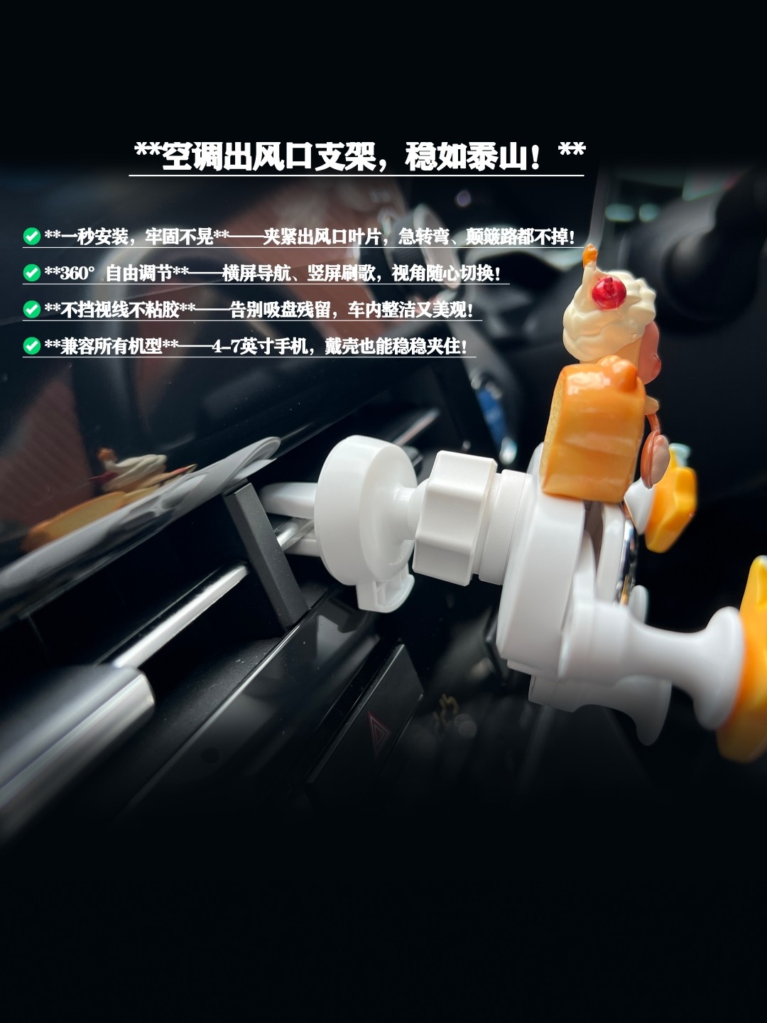 Star Man Car Phone Holder Air Vent Clip Cute Design for Men and Women Navigation Use 2025 New Model