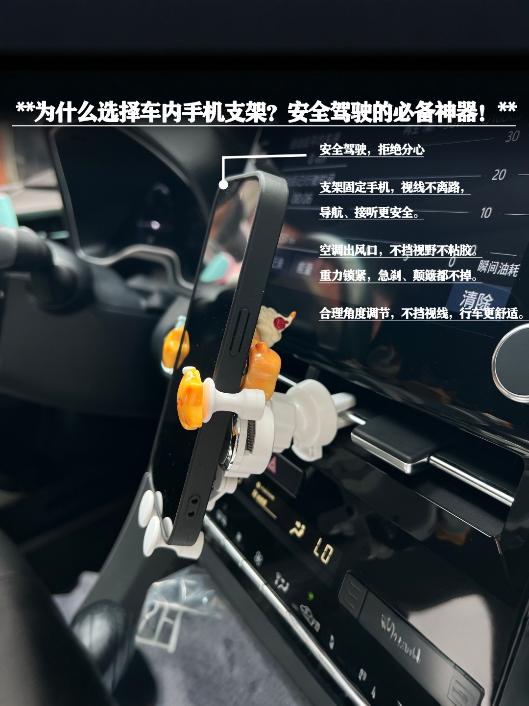 Star Man Car Phone Holder Air Vent Clip Cute Design for Men and Women Navigation Use 2025 New Model