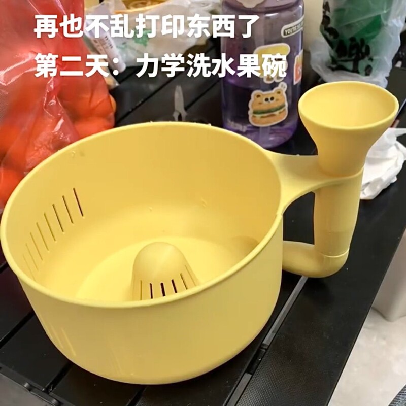 Mechanical Fruit Washing Bowl 3D Printed Automatic Cleaning Basket, Hands-Free Washing, Lazy Person's Magic Tool, Multifunctional Kitchen Draining Basket