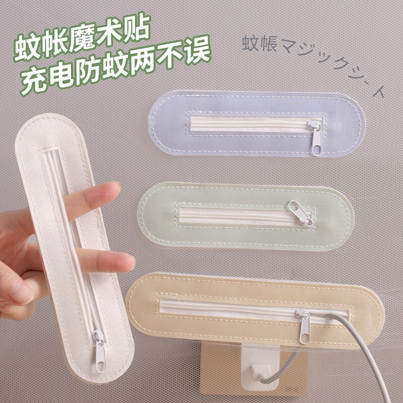 Mosquito Net with Zipper Opening and Velcro for Student Dormitory, with a Hole for Charging Cable on the Upper and Lower Bunk Beds