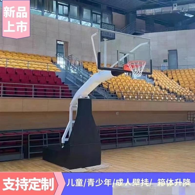 High-End Movable Basketball Stand Electric Hydraulic Lifting Basketball Stand Standard Luxury Indoor and Outdoor Professional Competition High-End Movable Basketball Stand Electric Hydraulic Lifting Basketball Stand Standard Luxury Indoor and Outdoor Professional Competition