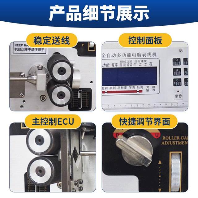 Spot fully automatic computer wire cutting and peeling machine high-precision cable down-line wire cutting machine small cutting and stripping machine