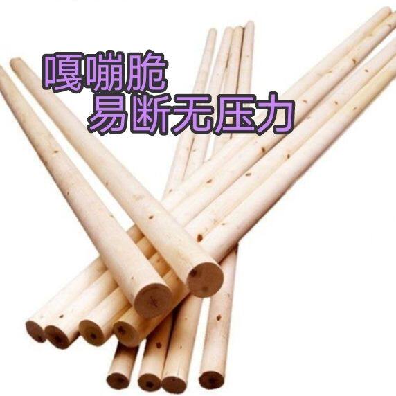 表演棍跆拳道木棍气功表演木棍易断道具木棍气功棍杨木棍武术开棍