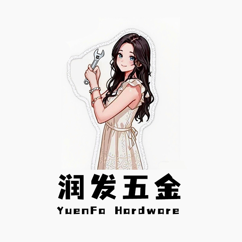 润发建材五金的LOGO