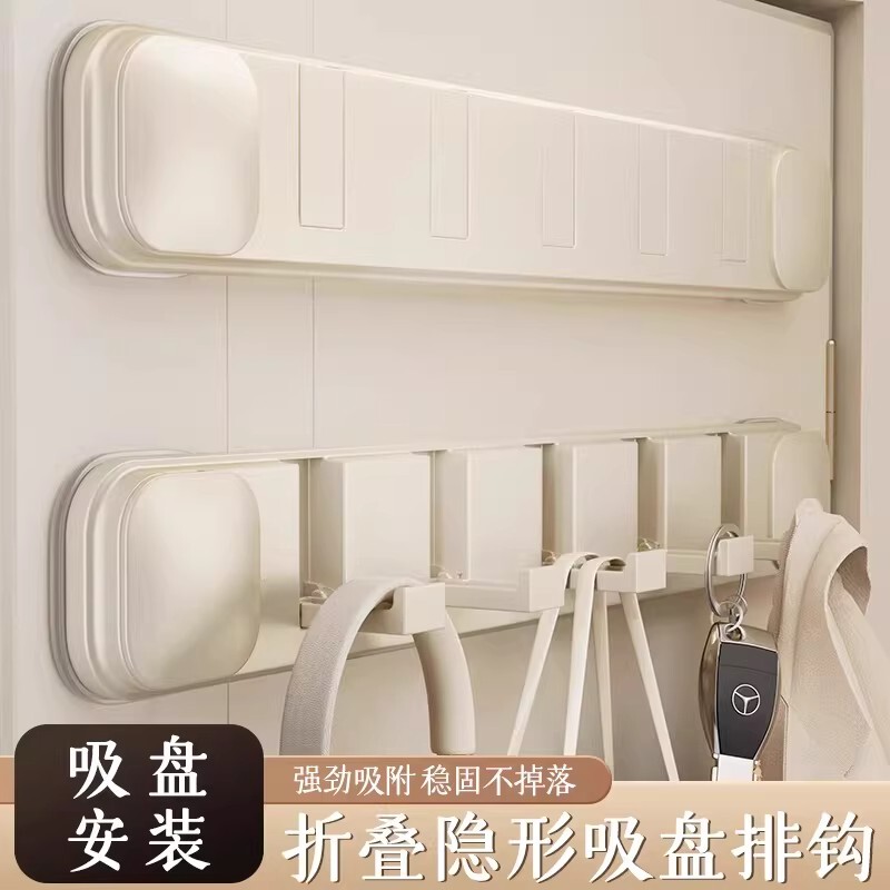 German Suction Cup Invisible Hook Behind the Door, No-Drill Bathroom Wall-Mounted Entryway Clothes Rack, Wall Folding Clothes Hook