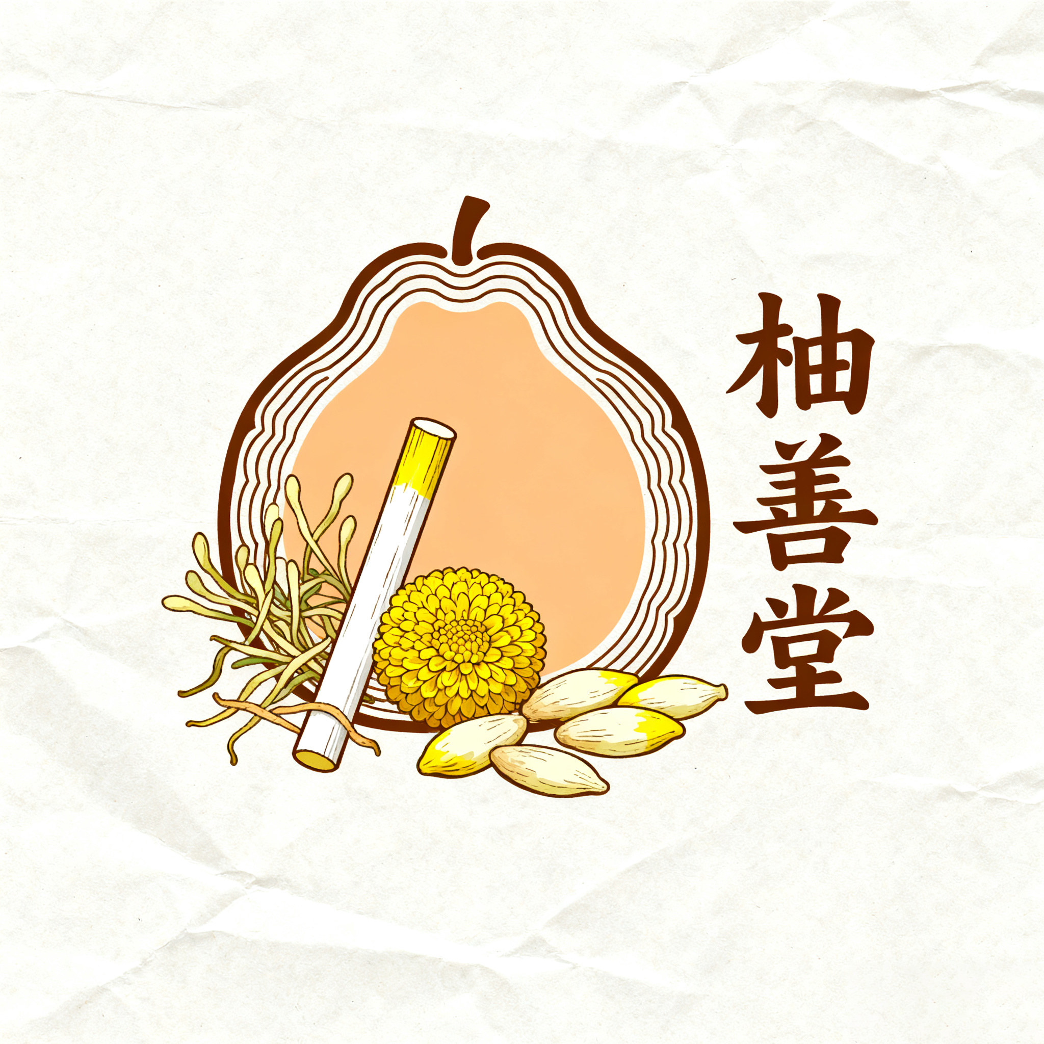 柚善堂旗舰店的LOGO