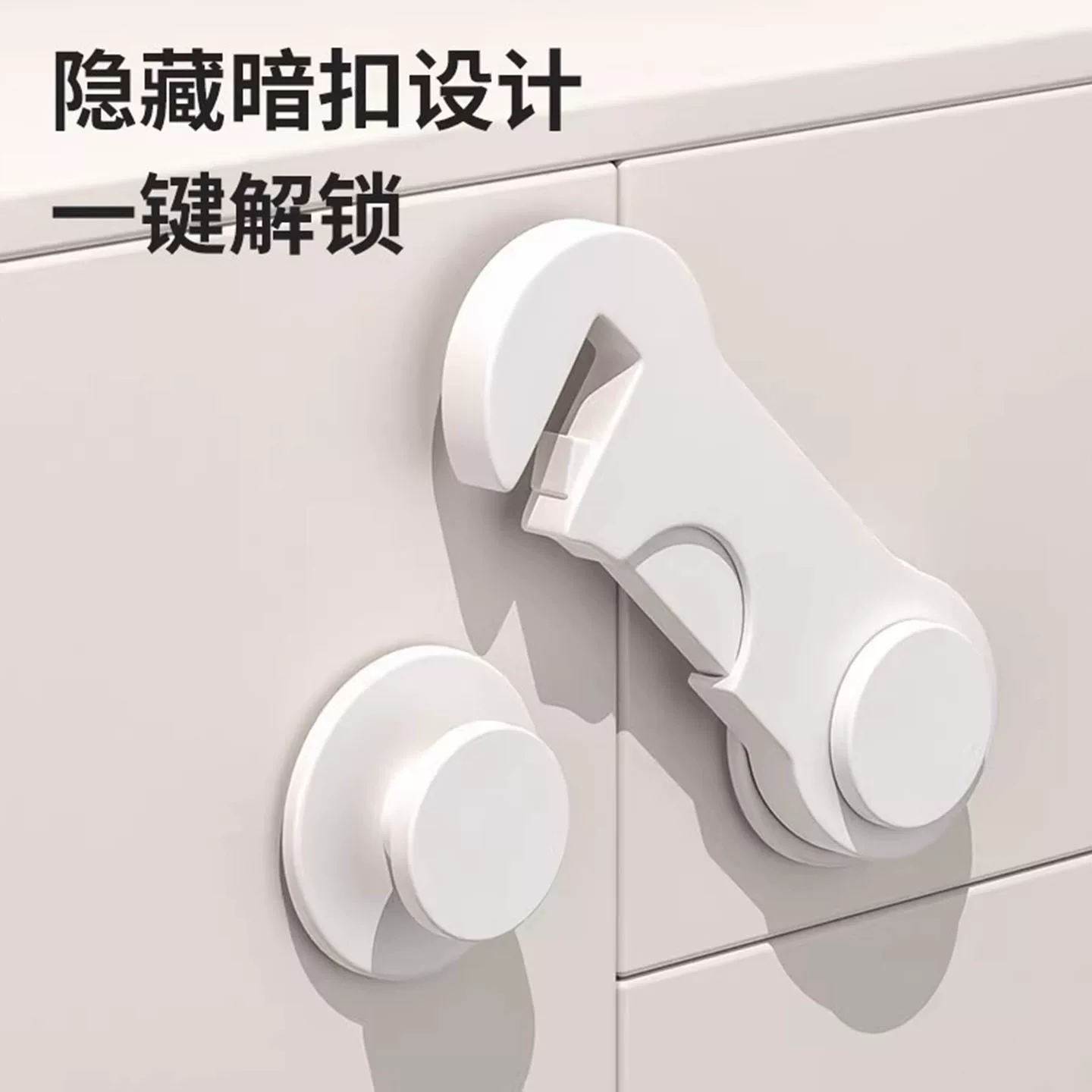 Children's lock for boxes, door protective protection buckle