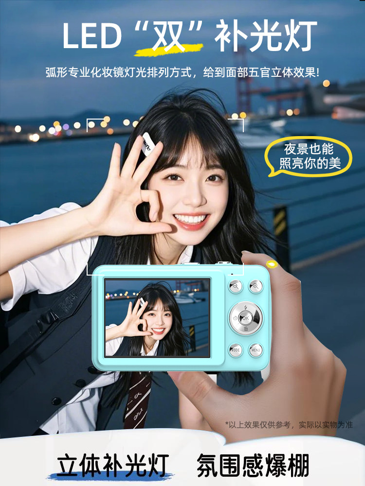 Ccd Digital Camera Student Party High-Definition Travel Portable Small Mirrorless Entry-Level Girls Campus Selfie Camera