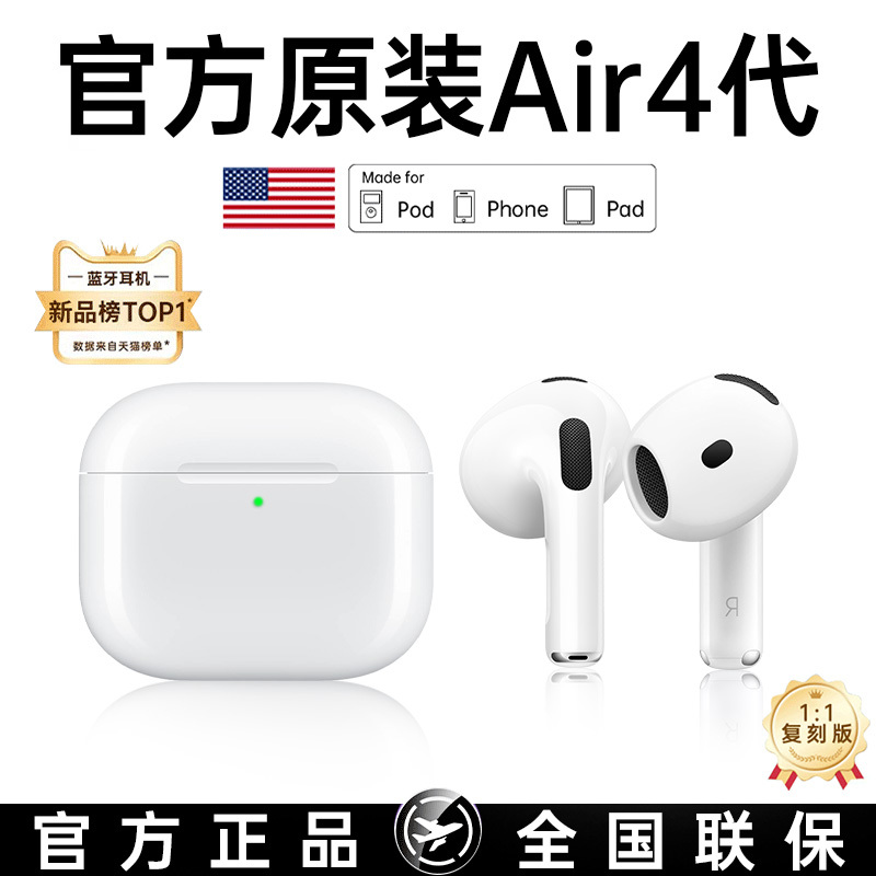 2026 New Model Huaqiangbei Air4 Wireless Bluetooth Headphones Compatible with Iphone17 Official Original Noise-Cancelling Pro4