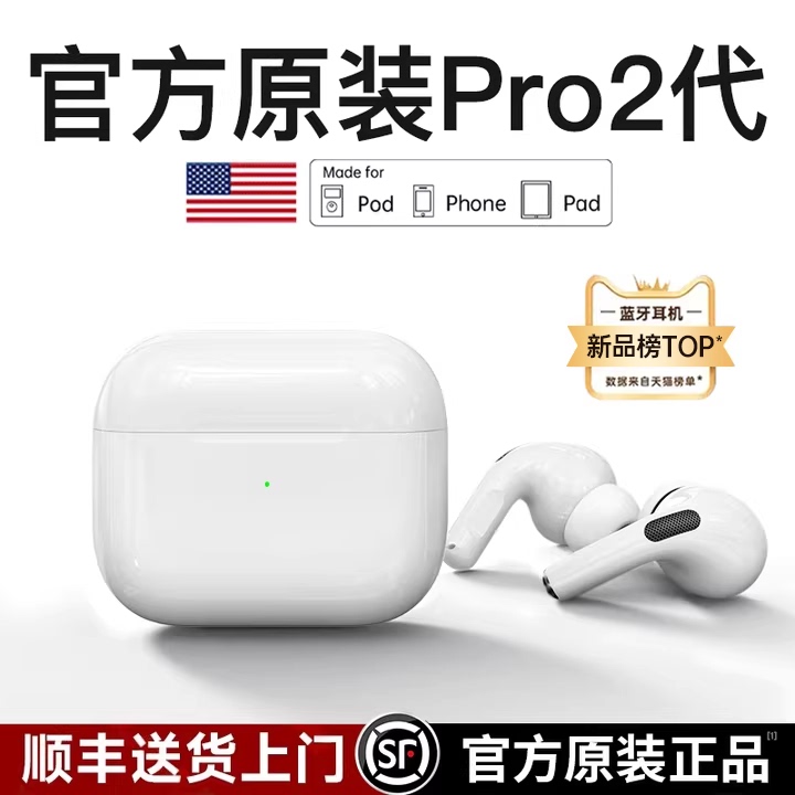 Huaqiangbei Pro2 Wireless Bluetooth Headphones 2026 New Model Official Original Fifth Generation Active Noise Reduction High-Quality Sound Air2