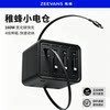 ZEEVANS160W gallium nitride desktop charging station