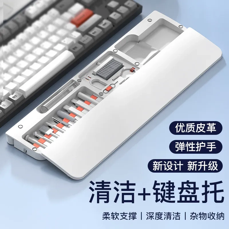 2025 New Model Qs-22 Computer Cleaning Kit Multifunctional Storage Stress-Relief Keyboard Wrist Rest