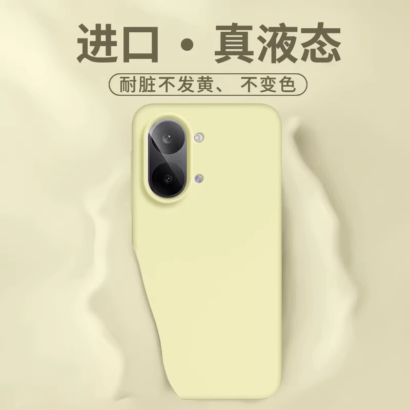 Suitable for Redmi Turbo5Max Mobile Phone Case, New Liquid Silicone Turbo4Pro All-Inclusive Protective Cover, Lens Anti-Fall, Soft, Ultra-Thin, High-End Feel, Men's and Women's K80 Supreme Version K90Promax Shell