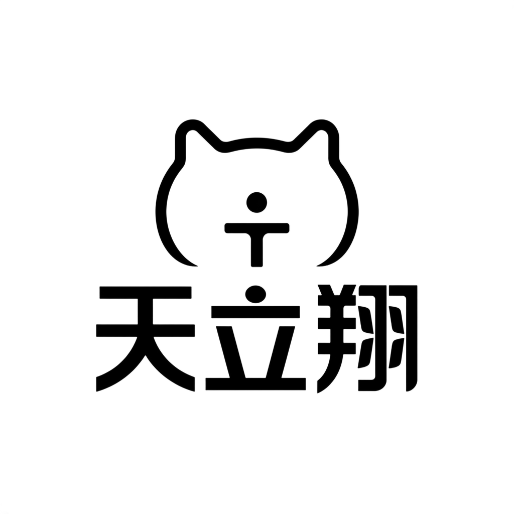 天立翔旗舰店
