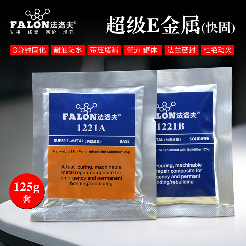 Oil-Resistant Quick-Curing Metal Repair Agent Transformer Oil Leakage Sealant Flange Tank Pipeline Pump Casing Leak Plugging
