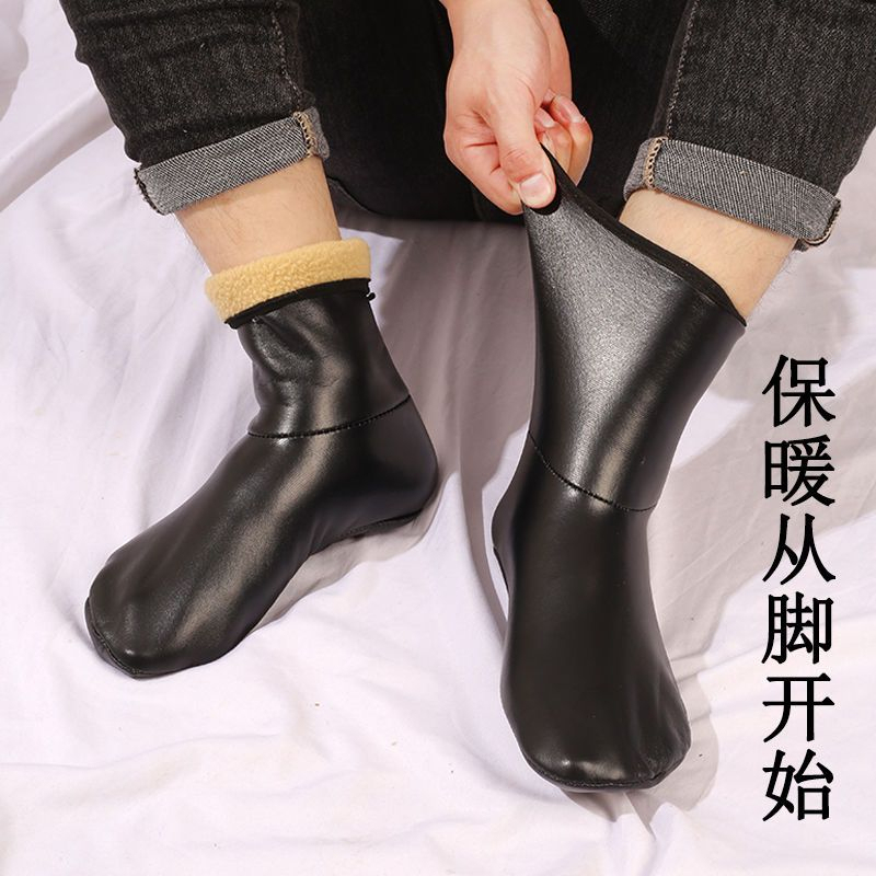 Warm Leather Socks for Men in Winter, Adult Unisex Fleece-Lined Thick Leather Socks, Adult Non-Slip High-Tube Leather Socks, Waterproof
