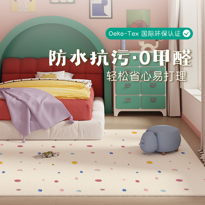 Children's room carpet cartoon rainbow soft skin-friendly x waterproof and anti-fouling easy to take care of non-slip and stain-resistant bedroom bedside floor