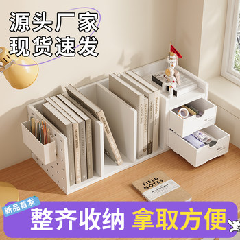 Hole board small bookshelf desktop storage rack table storage locker children's reading s shelf office document storage