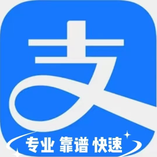 淘宝闪购：用花呗付款的新玩法