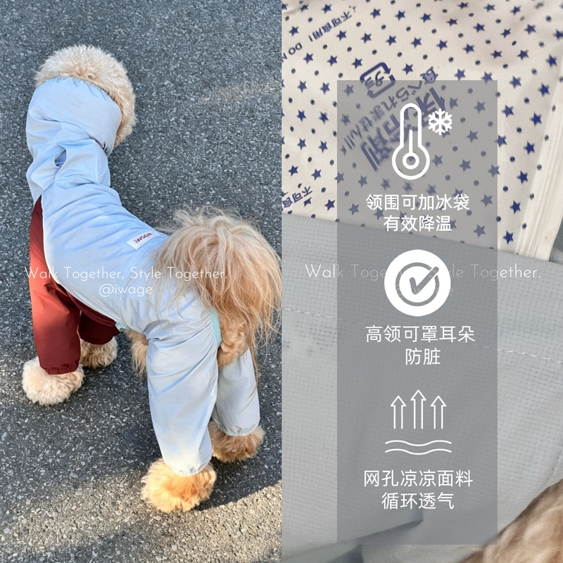 Iwage 2026 Dog Cooling Four-Legged Clothing with Neck Protection, Ice Pack Cooling Clothing, Dog Anti-Dirt Clothing, Anti-Insect Clothing