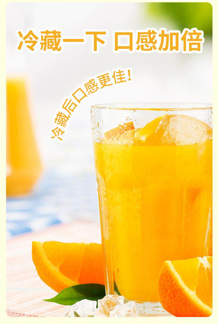 安享好物 安享B级果汁-福兰农庄NFC橙汁  
