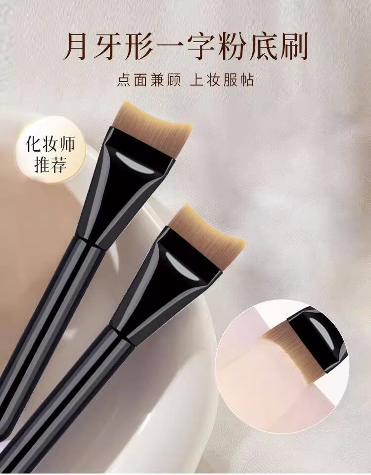 Crescent Foundation Brush: Curved Flat Head & Fishtail - Detail image 1