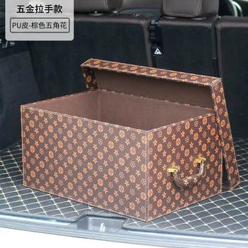 Black car backup storage box car storage seat type box sorting car tail debris multi-function large back box