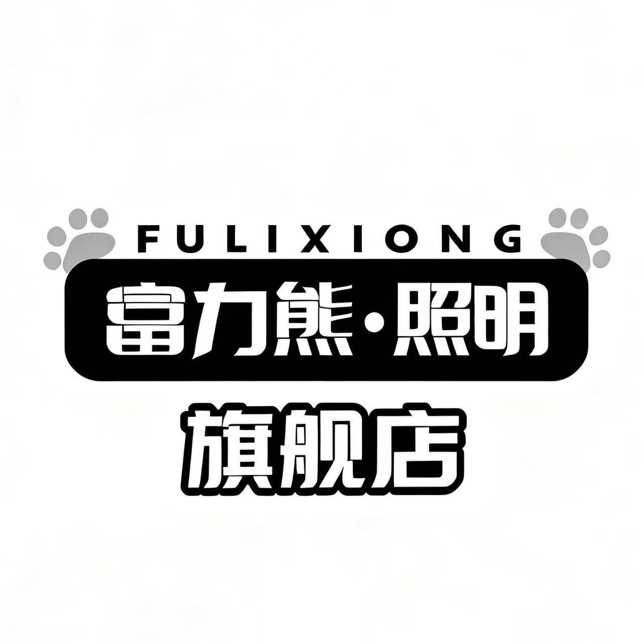 富力熊旗舰店的LOGO
